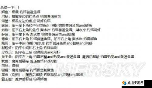 封神奇谭快速升级攻略，前期怎么提升全解析