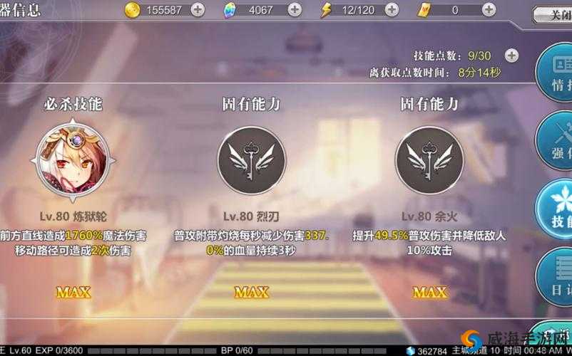 幻想计划细线团获得方法，深入蜘蛛巢穴的探险之旅
