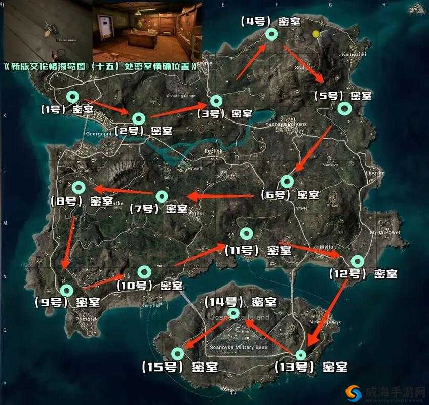 绝地求生刺激战场木屋聚落打法与野点木屋聚落攻防浅析