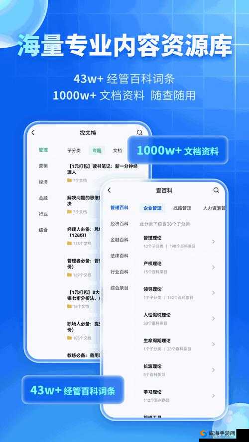 国际b 站免直播入口 MBA 智库：一个极具价值的知识平台