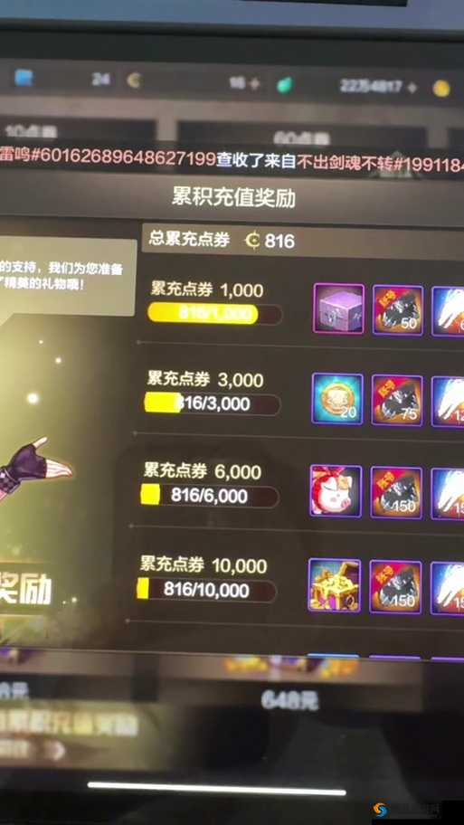 幻想计划，平民玩家的充值攻略与心得分享