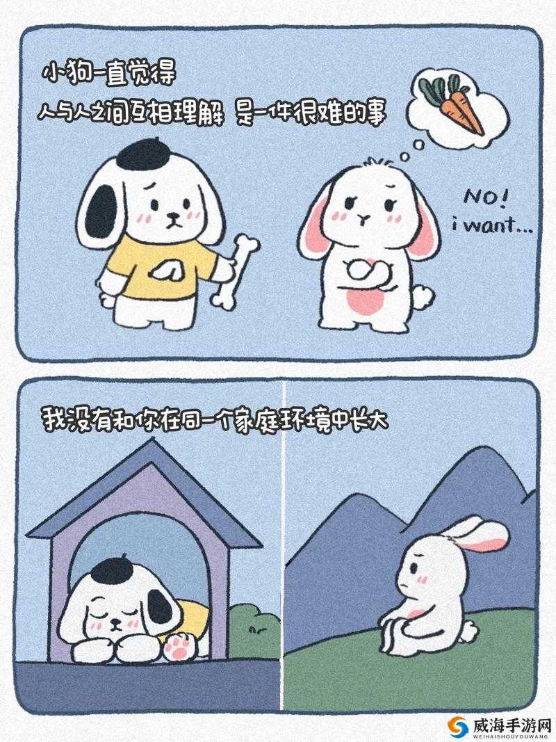 关于修修漫画：一部以幽默与温情为主题的治愈系漫画