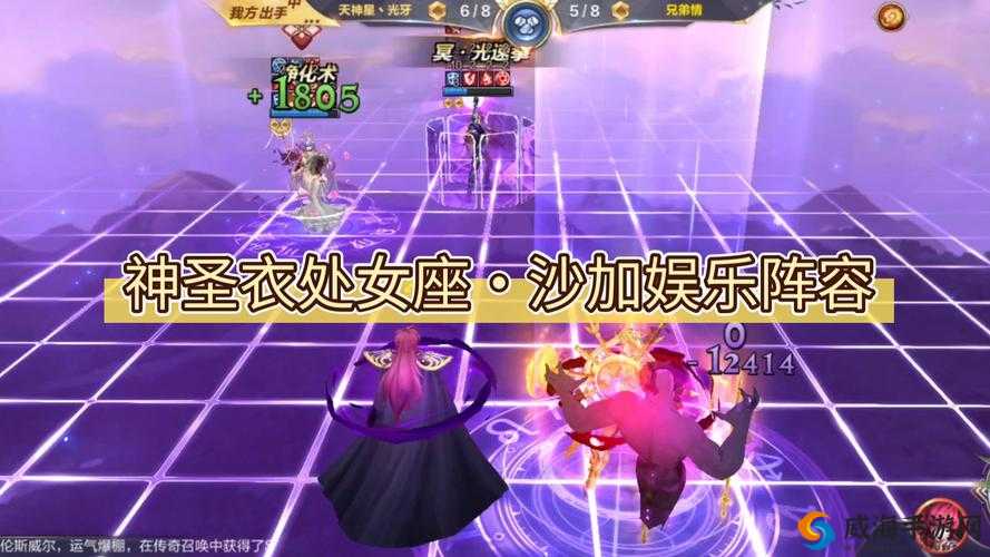 圣斗士星矢手游处女座沙加阵容搭配与玩法