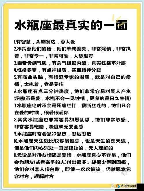 水瓶座，革新与自由的灵魂