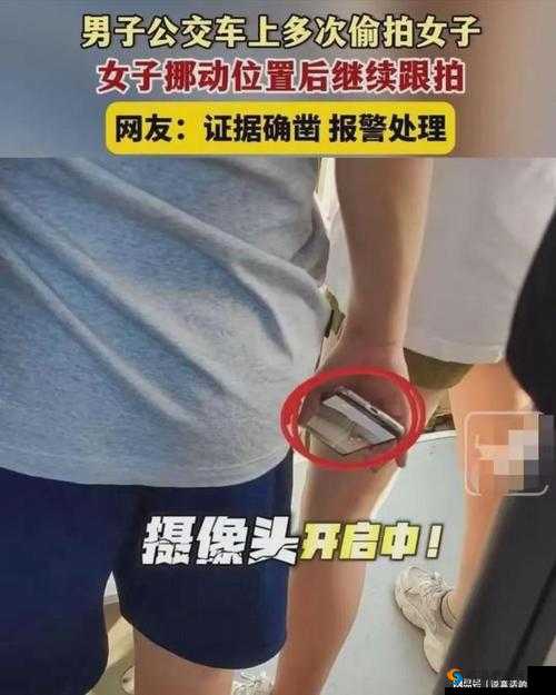 蘑菇盗摄：窥探隐私的黑手