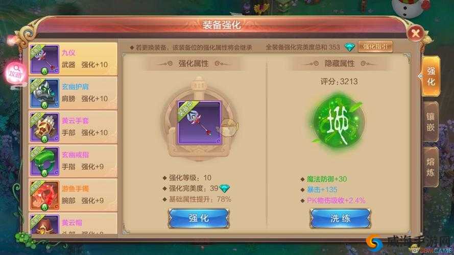 自由幻想手游家族炼器，深度攻略与玩法揭秘