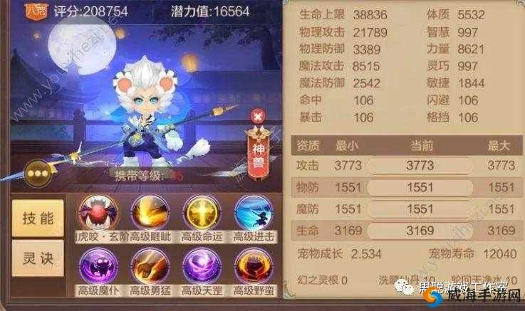 自由幻想手游恶魔令怎么获取及玩法介绍