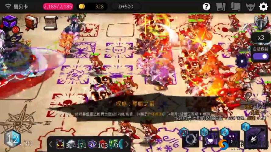 地城制作者试练500过关全攻略
