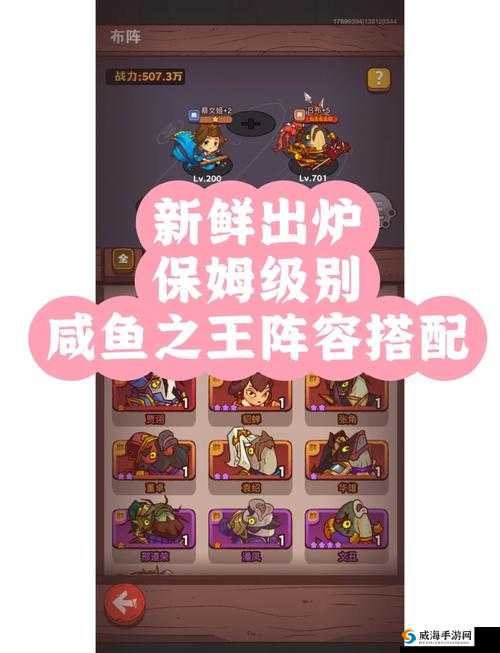 地城制作者试练10过关技巧与通关阵容搭配，资源管理的艺术
