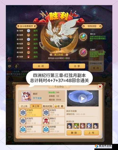 梦幻模拟战羁绊之地怎么玩，副本通关攻略全解析