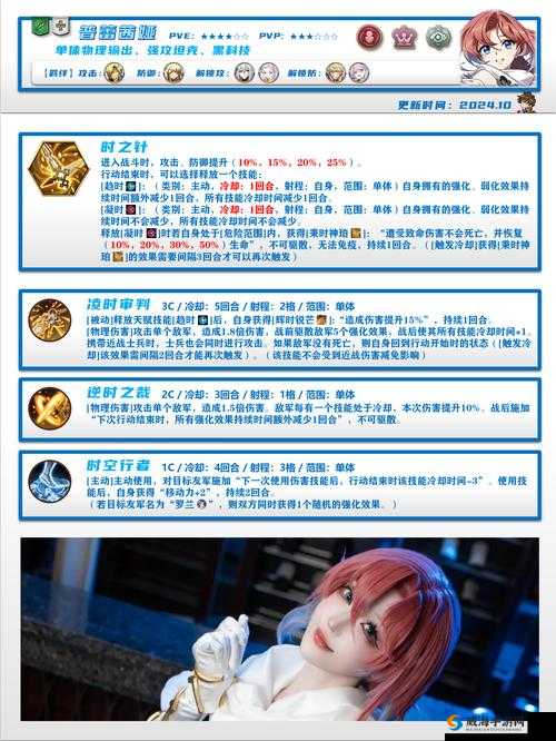 梦幻模拟战资源获取攻略，秘境副本深度探索