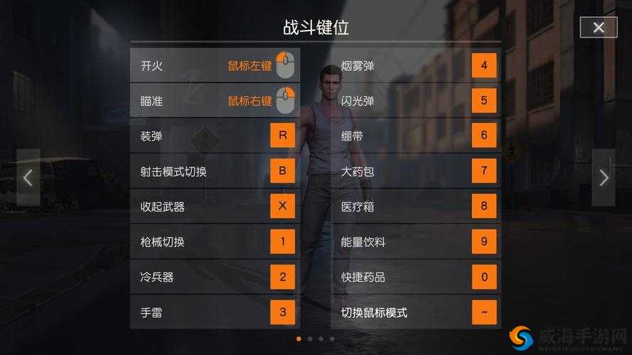 荒野行动协同作战守护之盾，职业天赋缺陷一览
