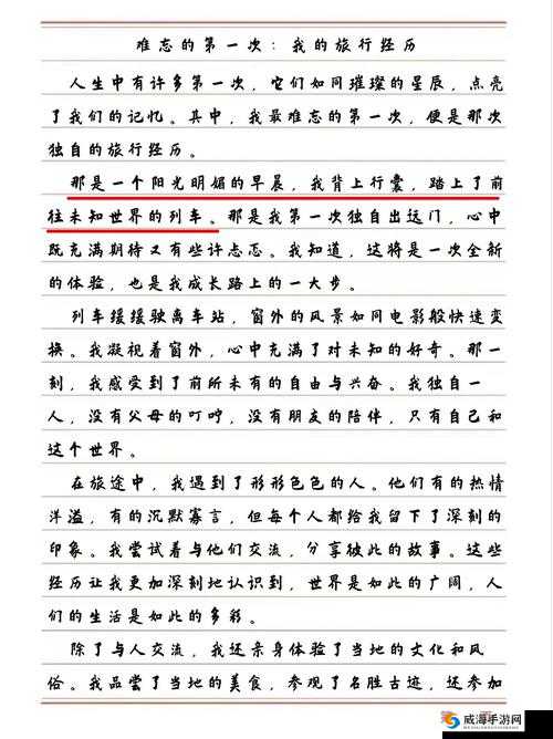 晓可耐勾搭外卖：一段令人匪夷所思的特别经历