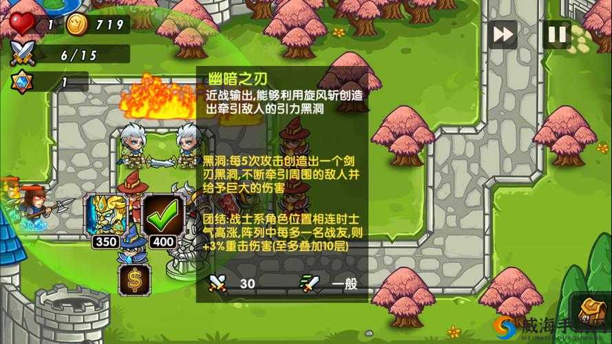 塔防之光2-11精英通关技巧，可全部建萨满的策略解析