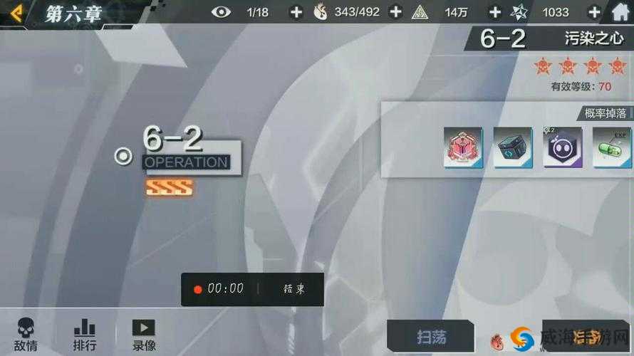 一零计划全关卡过关技巧，冰弓和火法的巧妙运用