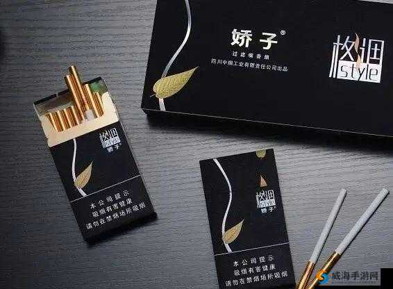 格调娇子黑色香烟价格究竟是多少一包呢