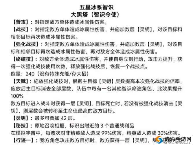 塔防之光，解锁最强职业，培养之路大揭秘