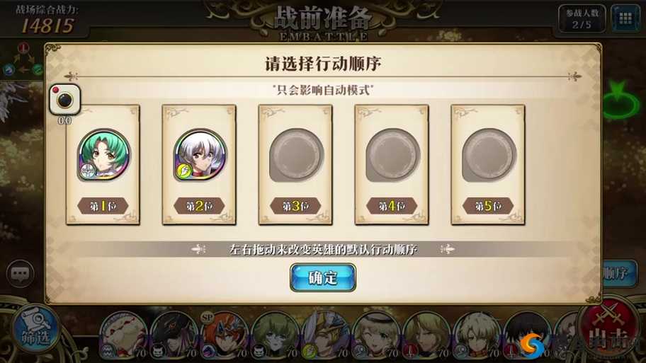 梦幻模拟战逃跑宝藏玩法，怎么击败哥布林小偷