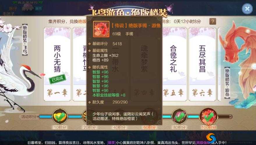自由幻想手游小鱼人获得方法 资质技能一览