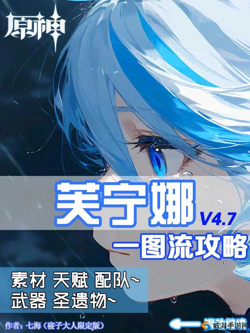 优质 rb 攻略系统游戏芙芙饿了：手把手教你攻略游戏角色
