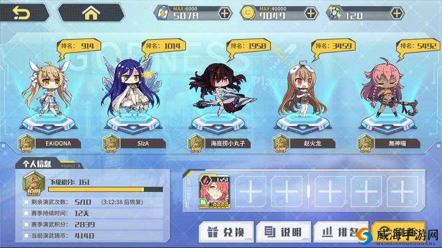 方舟指令预约地址一览与激活码获得方法，资源管理的艺术