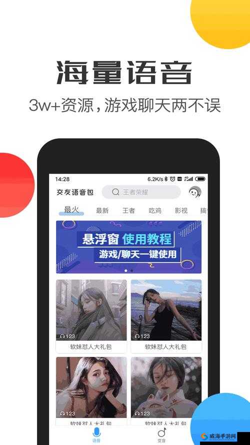沉芙优质 rb 攻略游戏:打造完美游戏体验