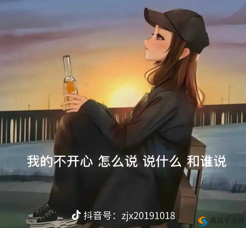 14 岁女孩一到晚上就心情烦躁,原因究竟为何?
