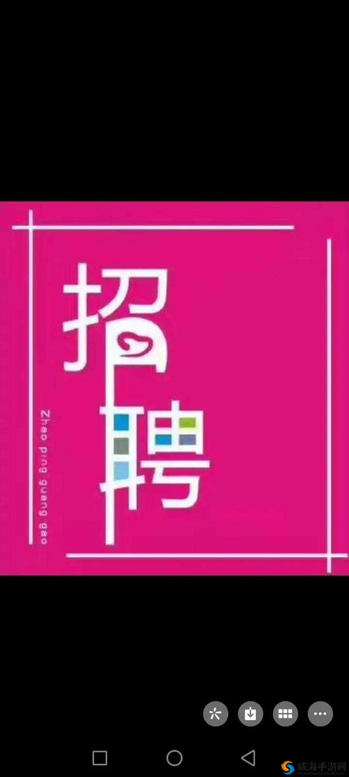 蜜桃文化传播有限公司招聘：众多优质岗位等你来挑战