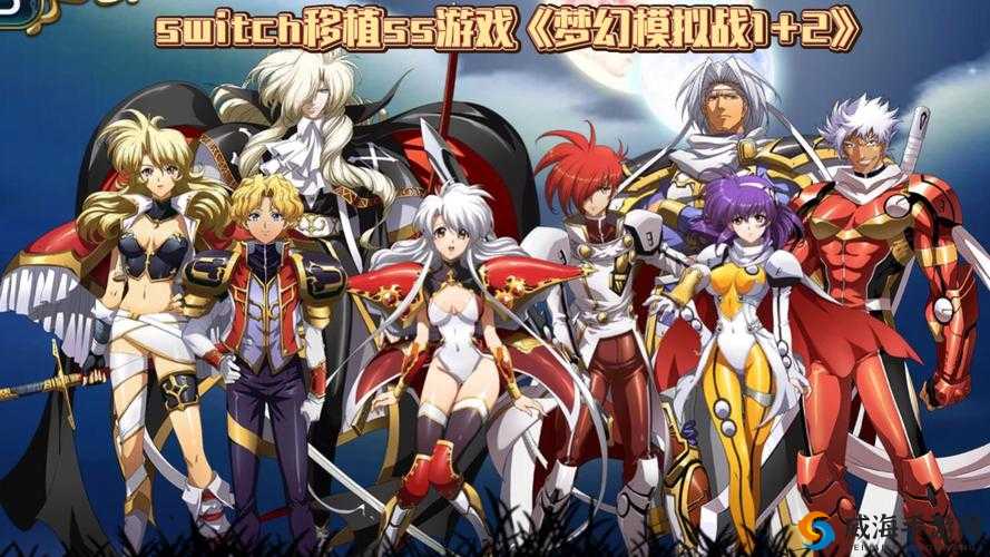 梦幻模拟战，重启经典，探索无限可能的战棋之旅
