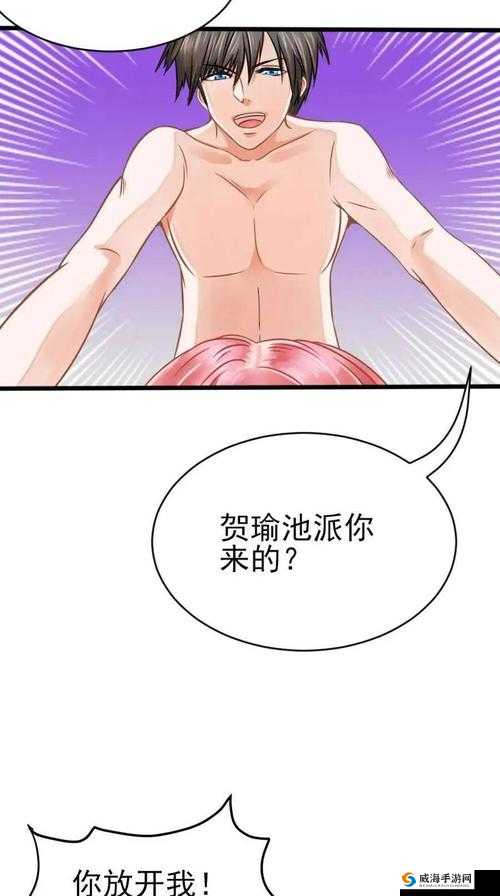 歪歪漫画免费漫画页面跳转不了该如何解决呢