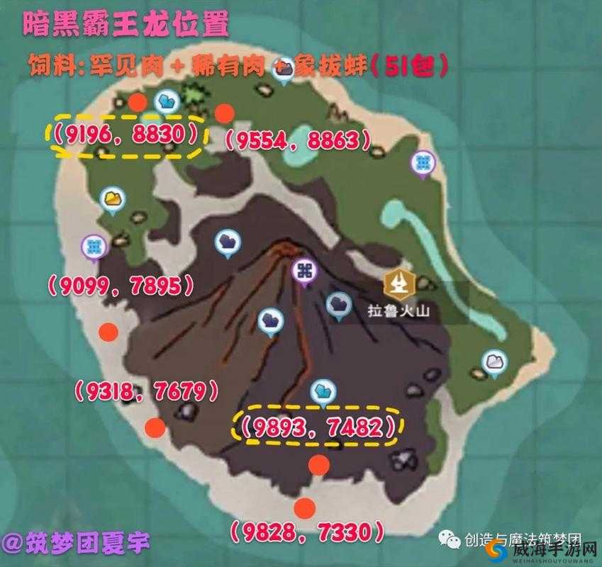 创造与魔法暗黑霸王龙，坐标揭秘与单刷秘籍