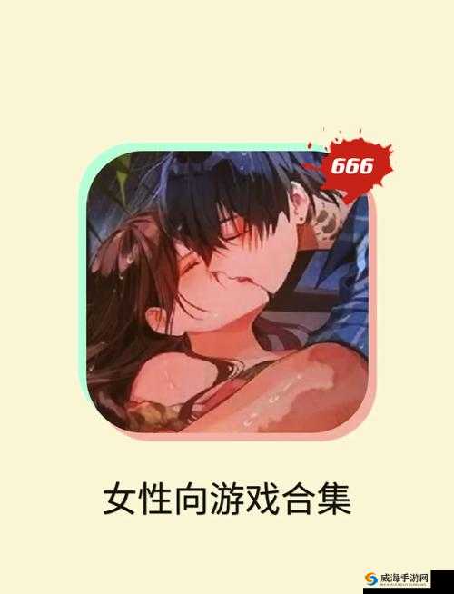 成年人游戏网站：激情与乐趣的无限探索