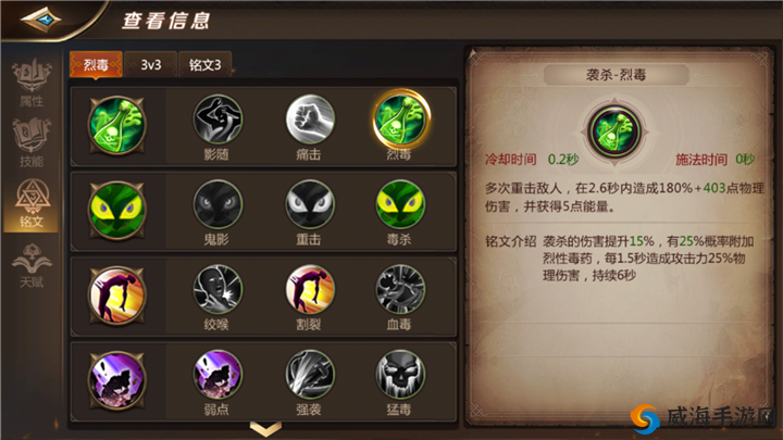 刺客之道，解析我叫MT4中的暴力刺客玩法