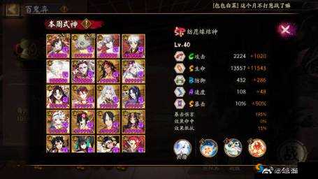 尘缘手游伙伴招募攻略，SSR仙妖怎么得