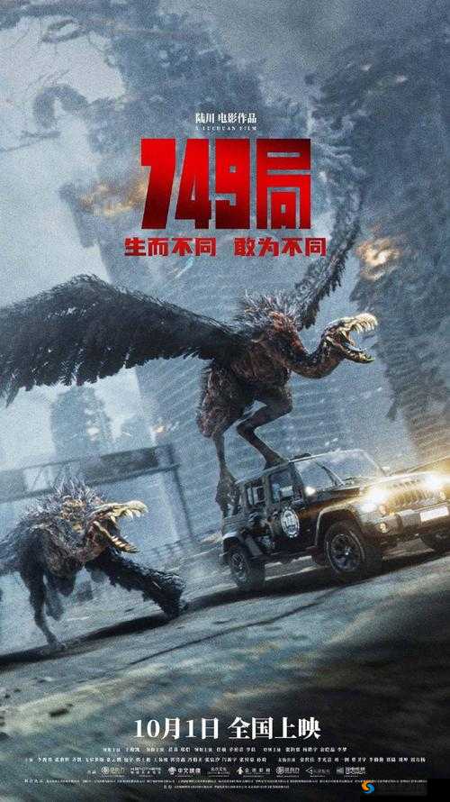 三年片在线观看大全国语：畅享精彩影片无需寻觅