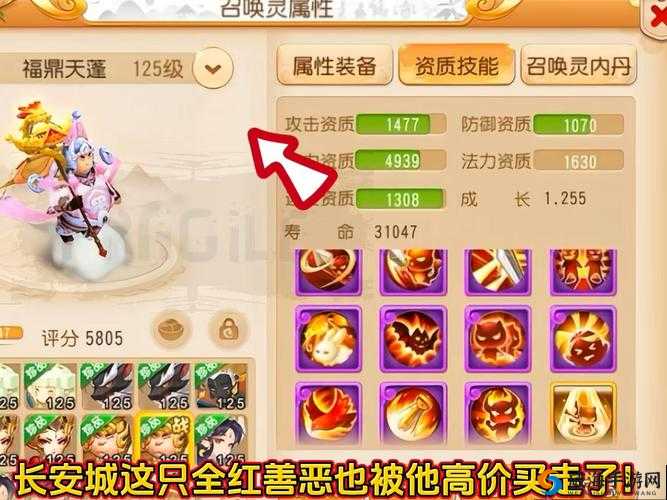 尘缘手游装备培养秘籍，打造你的专属神器