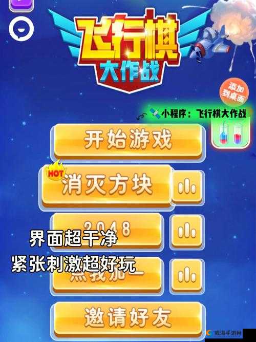 热门双人小游戏：欢乐对战，畅享趣味竞技时光