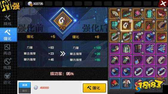 一人之下手游装备系统深度解析与玩法大全