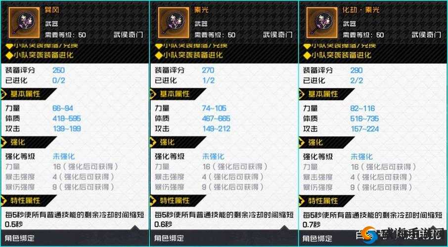 一人之下手游技能怎么搭配 技能搭配详解