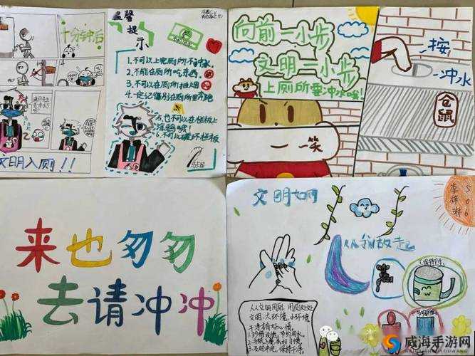 我是学校的公厕谁都能上：我们的公共设施需要尊重