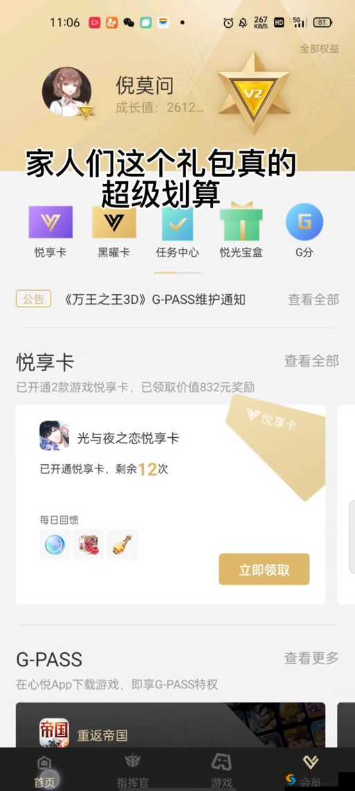 万王之王3D新手怎么快速升级，掌握快速升级方法的资源管理艺术