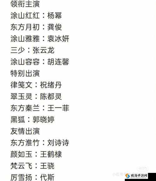 狐妖小红娘手游最强阵容选择，新手搭配指南
