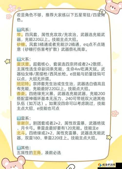 自由幻想手游，失落神殿副本全攻略
