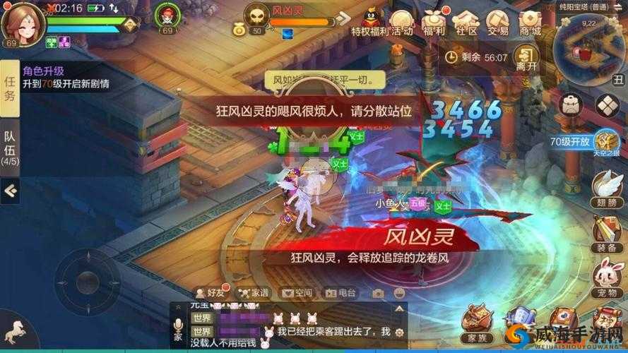 纯阳宝塔BOSS挑战攻略，解锁自由幻想手游新高度