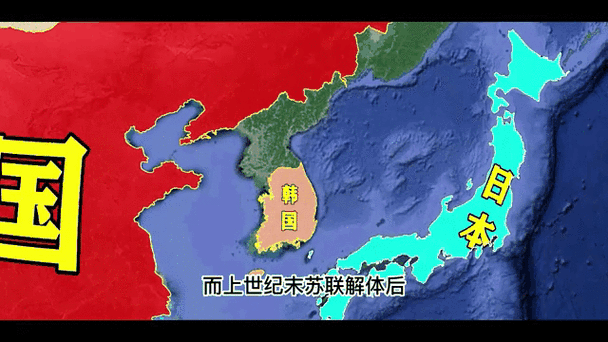 日本、美国、欧洲、韩国：全球局势与发展动态分析