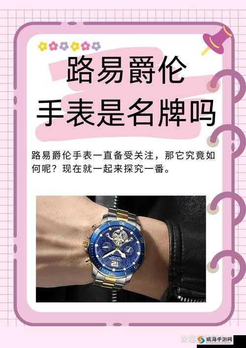 成品人和精品人是否为同一个牌子：相关探讨