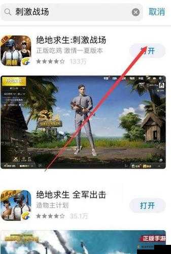 绝地求生刺激战场，苹果的秘密玩法大揭秘
