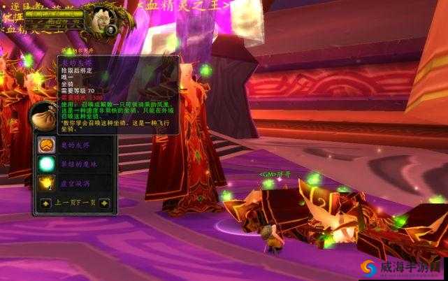 风色世界7月5日删档测试,绝版坐骑等你来领,错过等一年!