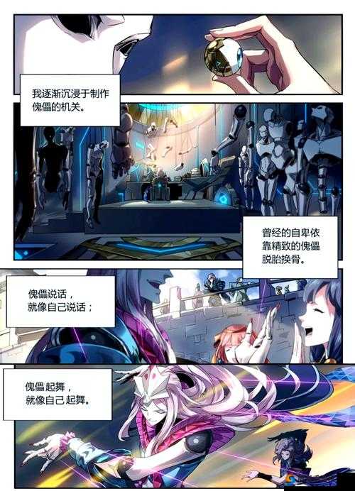 王者荣耀元歌被什么英雄克制，小心阿轲与兰陵王