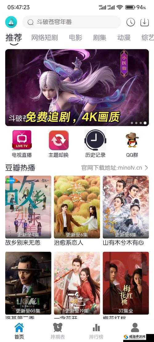 超碰 97 资源：畅享精彩影视资源的绝佳平台